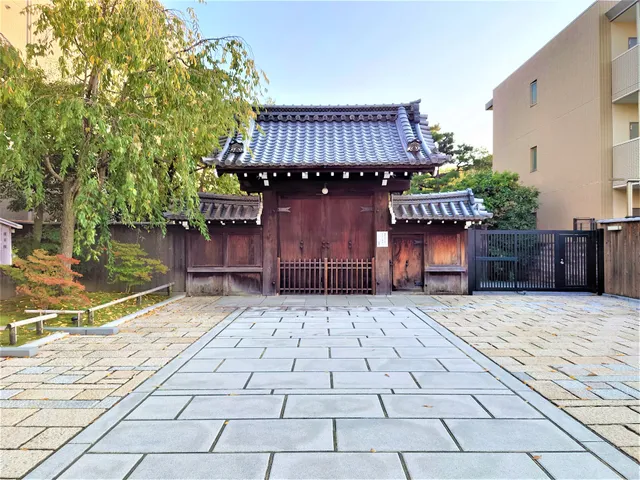 Yousuien Philosophy Park