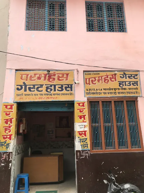Paramhans Guest House