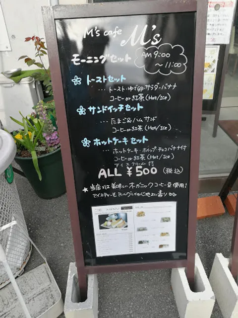 M's cafe