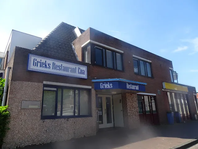 Grieks Restaurant Ena