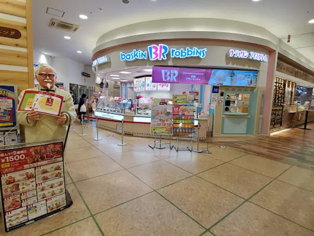 Baskin Robbins