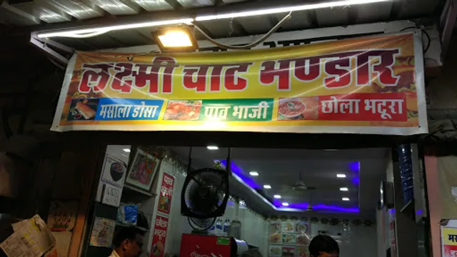 Laxmi Chat Bhandar