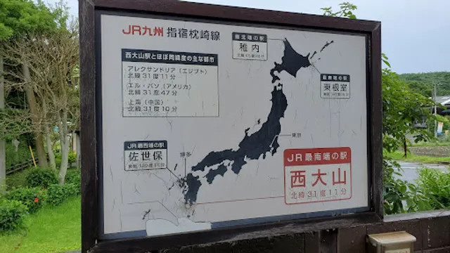 NISHI-ŌYAMA Station