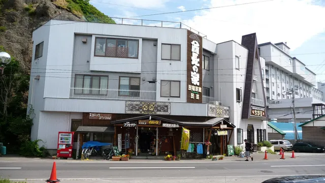 Minshuku Inn Ainu Shūchou no Ie