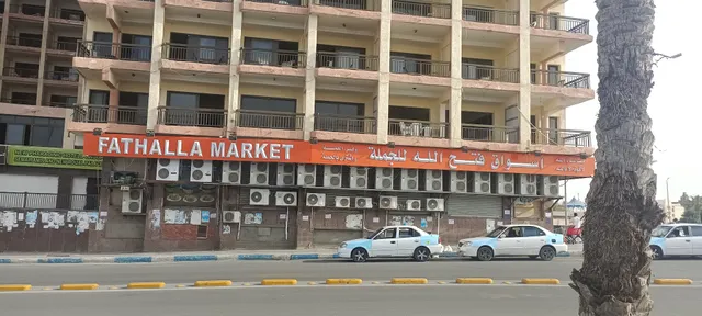 Fathallah Wholesale Market