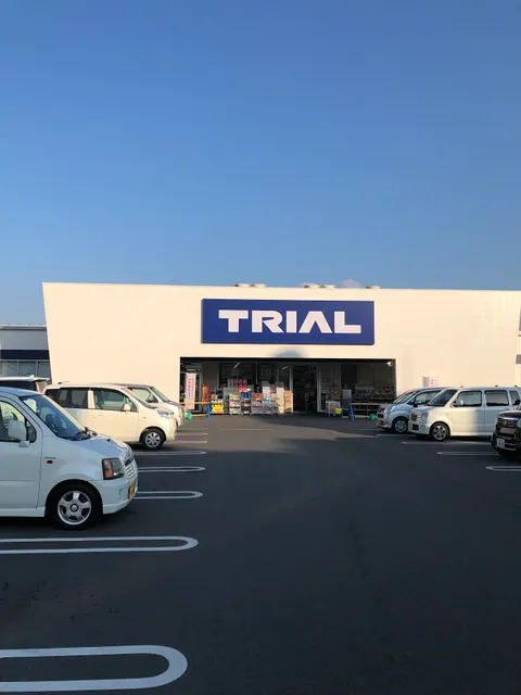 SuperCenterTRIAL SAKURAIODONO