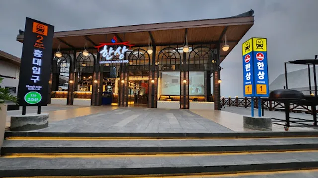 Hansang Korean BBQ