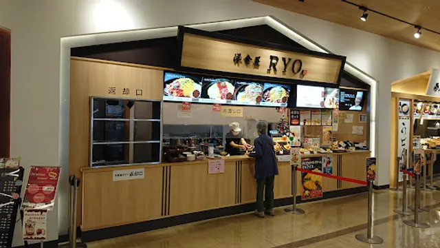 Ryo