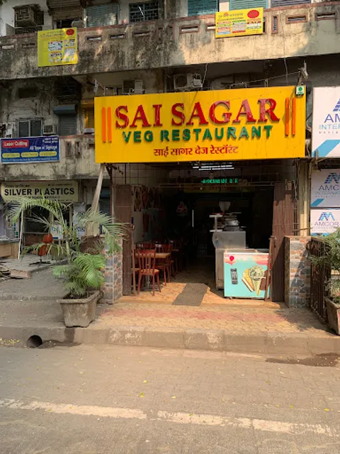Sai Sagar Veg Restaurant