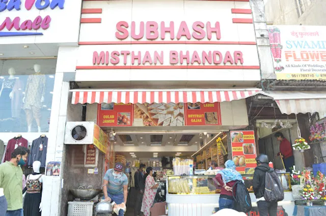Subhash Misthan Bhandar