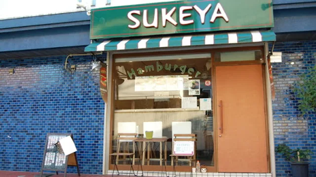 Hamburger Sukeya