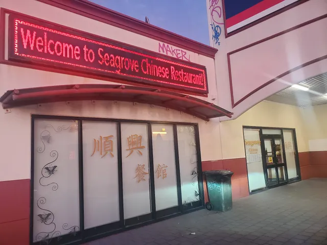 Seagrove Chinese Restaurant