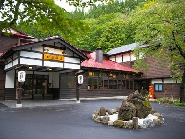 Hikage Onsen