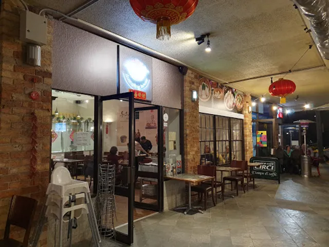 Fang Dumpling House