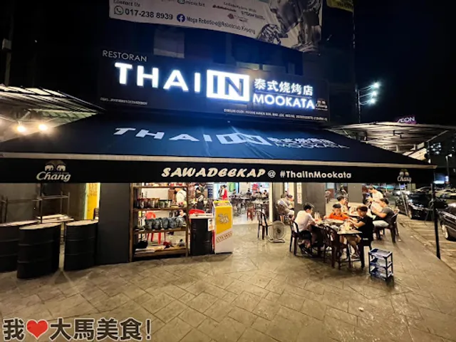 Thai In Mookata Kepong