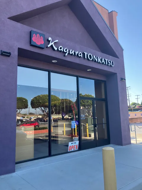 Kagura Monterey Park