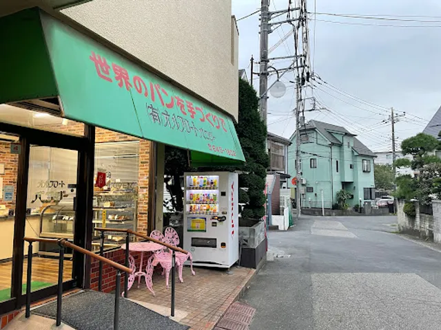 ㈲オルブロートパンジー