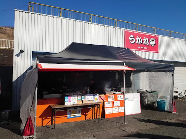 Motorsport Paradise Ukare-tei