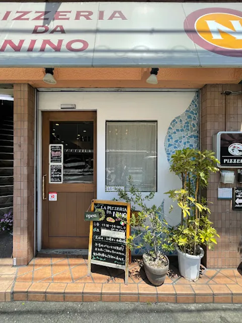 LA PIZZERIA DA NINO