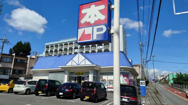 BOOKOFF Mishima Tokura