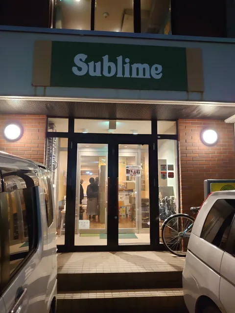 Sublime(青森サブライム)