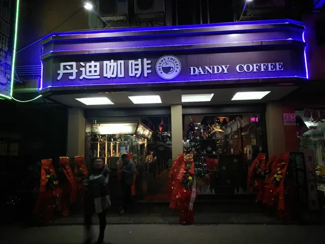 Dandy Coffee
