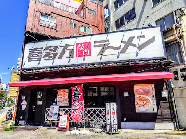 Kitakata Ramen BAN NAI Asakusa