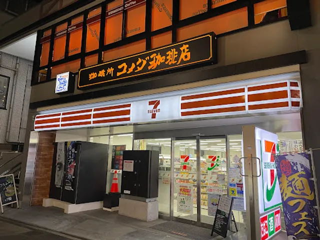 7-Eleven
