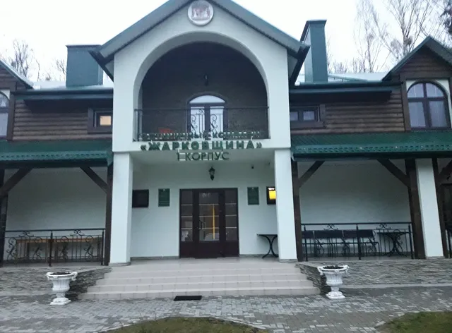 Belovezhskaya Pushcha Hotel complex Zharkovshina