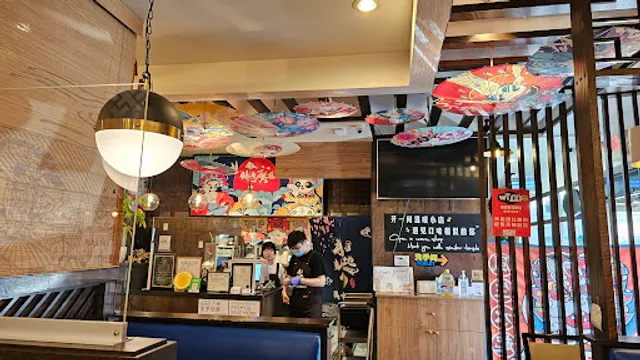 Once More Restaurant （老地方）