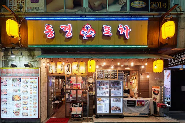 Tokyo Red Food Stalls