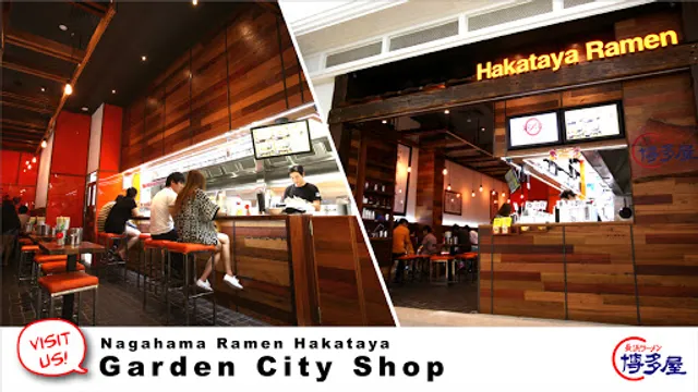 Hakataya Ramen Warrigal Square Shop