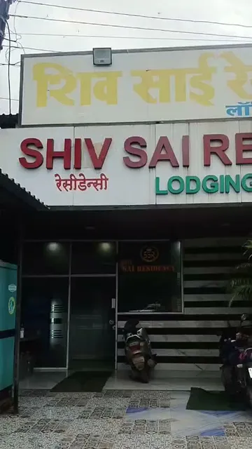 Shiv Sai Residency Lodging & Boarding
