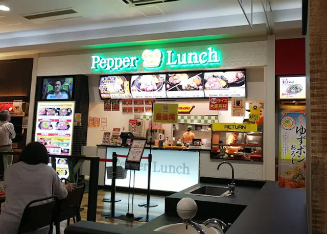 Pepper Lunch Aeon Mall Niihama