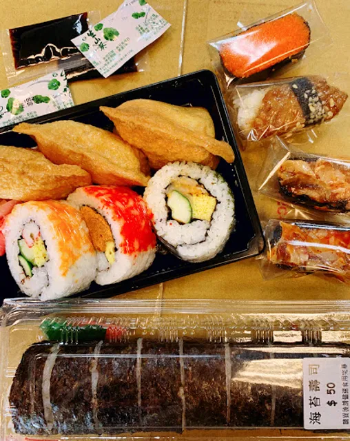 嚐鱻壽司 台北車站店