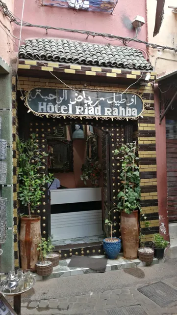 Hôtel Riad Rahba