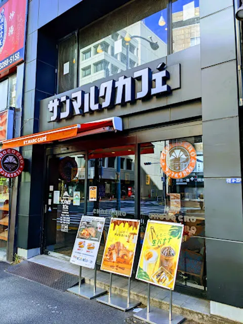 St.Marc Café