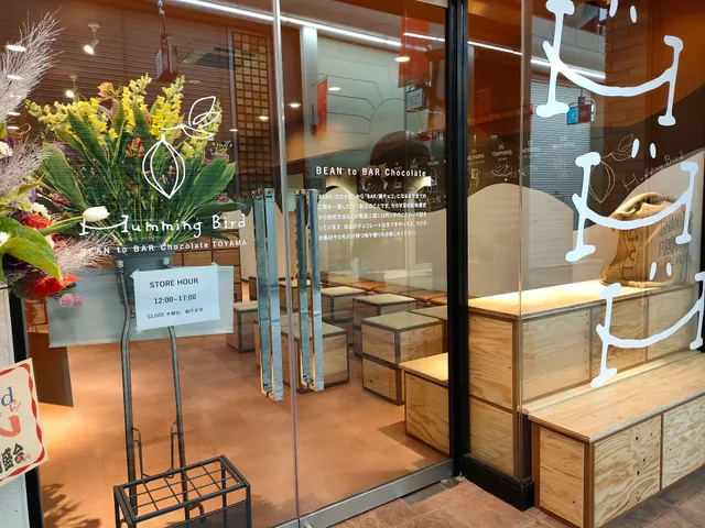 Humming Bird Bean to Bar Chocolate TOYAMA