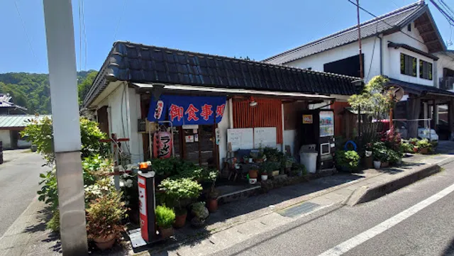 げんき食堂チュン