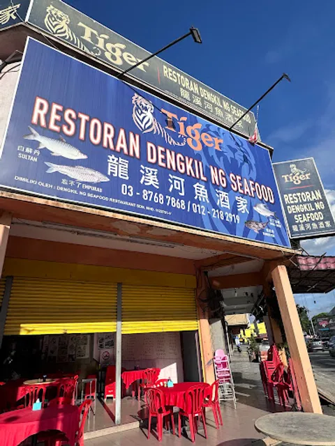 Dengkil Ng Seafood