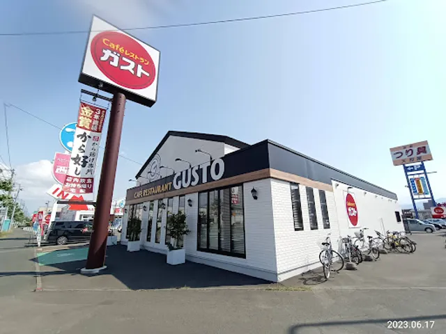 ガスト 札幌新琴似店