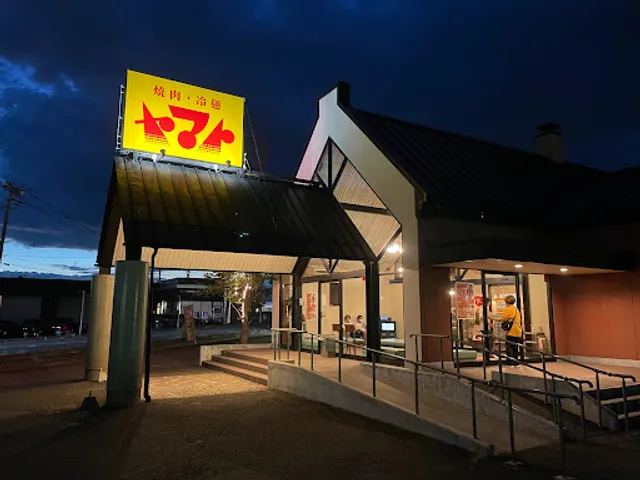 Yakiniku Reimenyamatomizusawaten