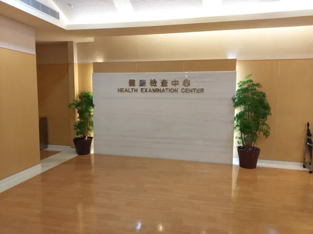 China Medical University Hospital