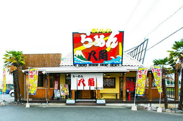 Ramenhakkaku Kakogawaten