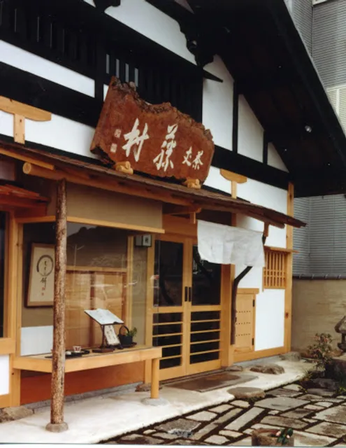 Japanese sweets cafe Sajō Towson