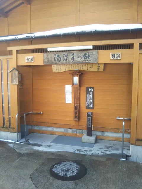 Woody house Mangetsu