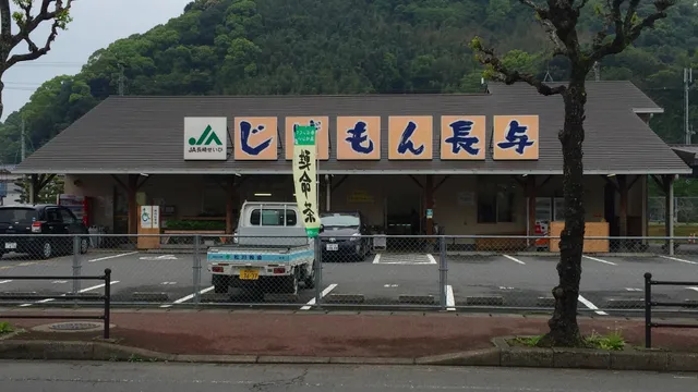 JA Nagasakiseihi Jigemonnagayo