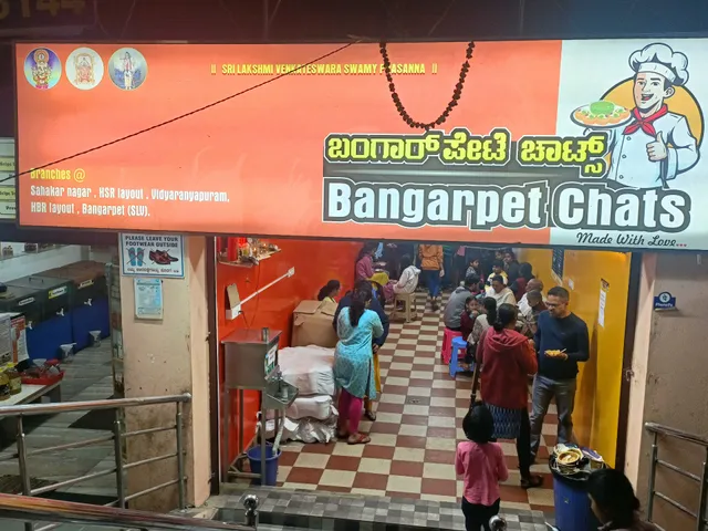 Bangarpet Chats(Ambi bangarpetchats)