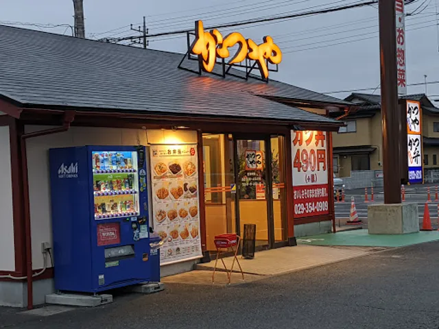 Katsuya Hitachinaka Ichige