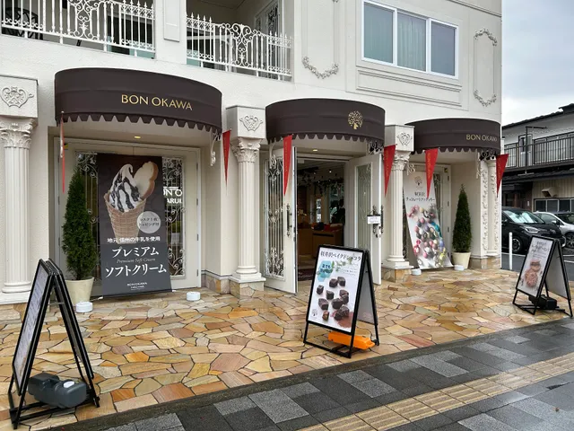 Bon Okawa 軽井沢チョコレートファクトリー 軽井沢駅前店